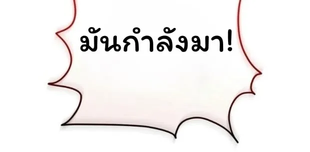 The Top Ranker’s Guide to an Aspiring Writer Life ตอนที่ 13 หน้า 15