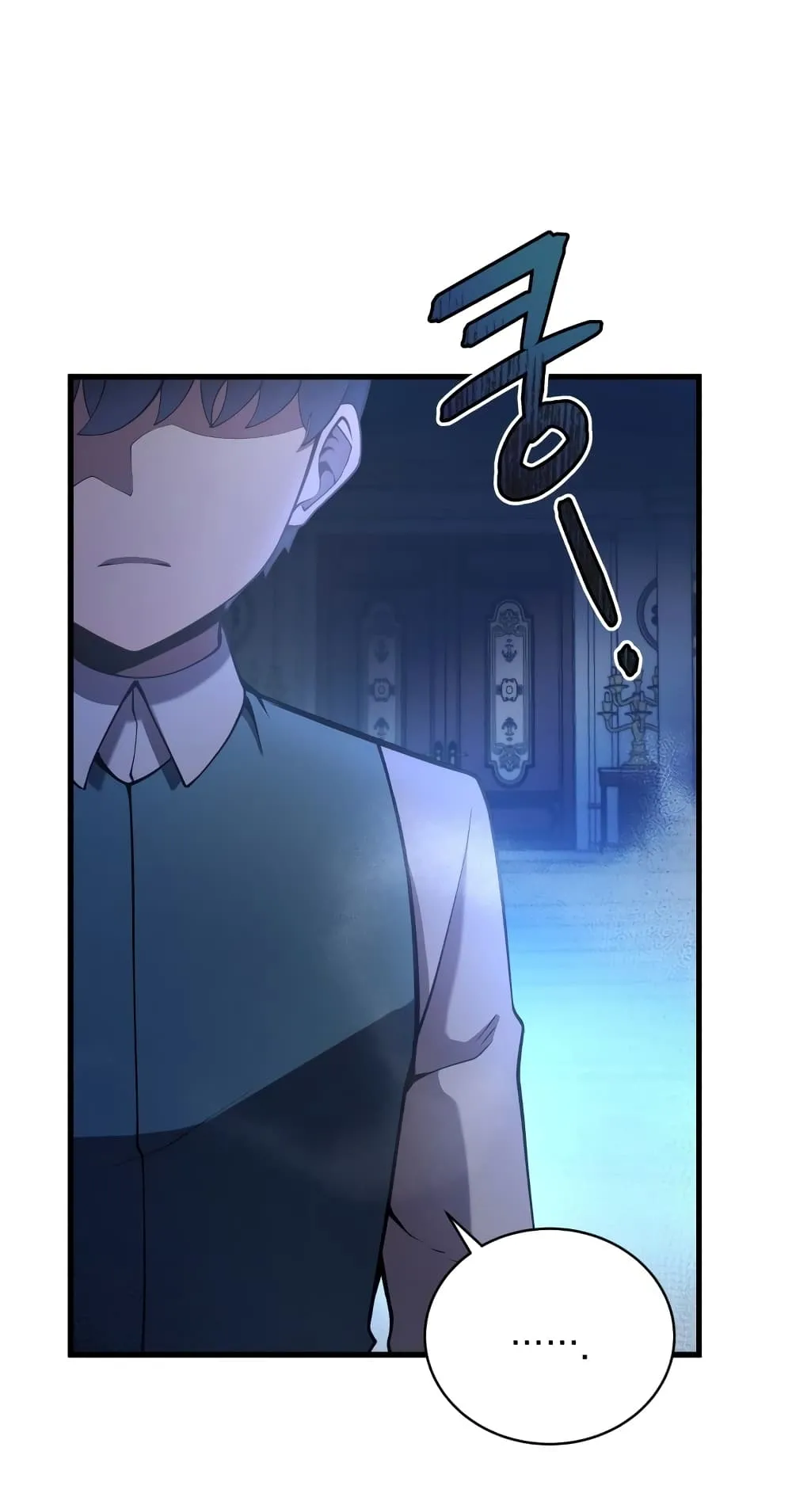 Swordmaster’s Youngest Son ตอนที่ 4 หน้า 50