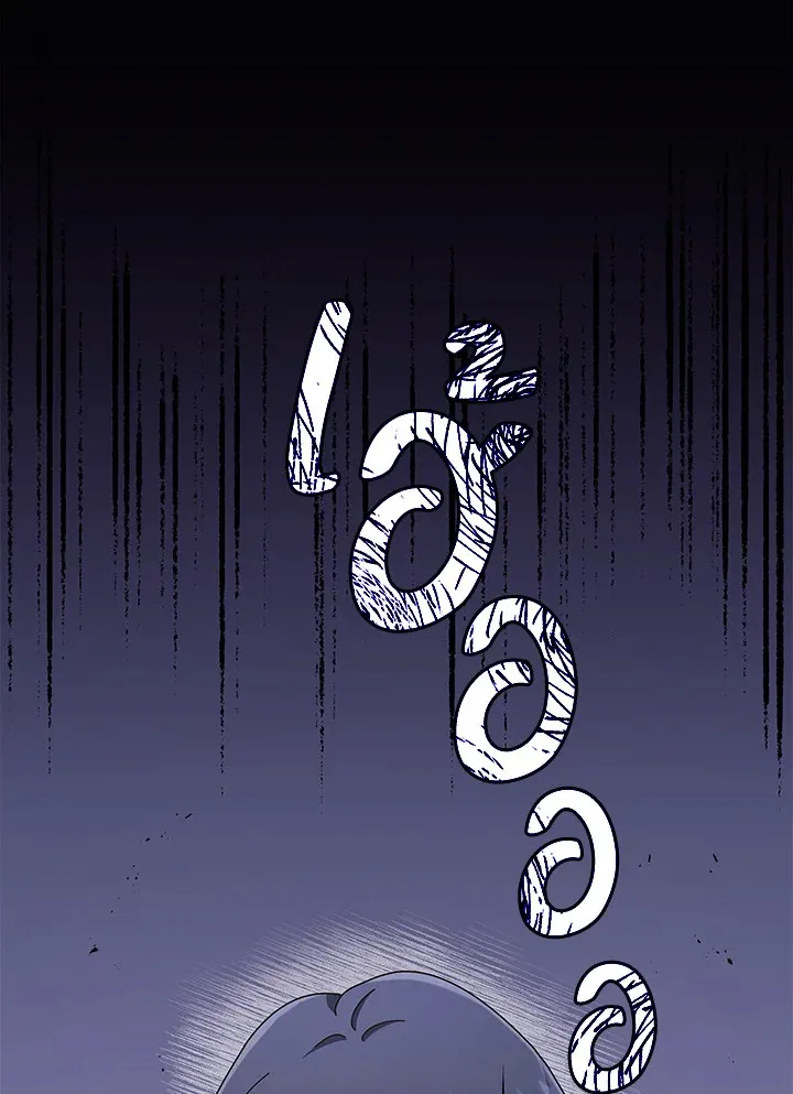 Necromancer Academy’s Genius Summoner Chapter 25 หน้า 80
