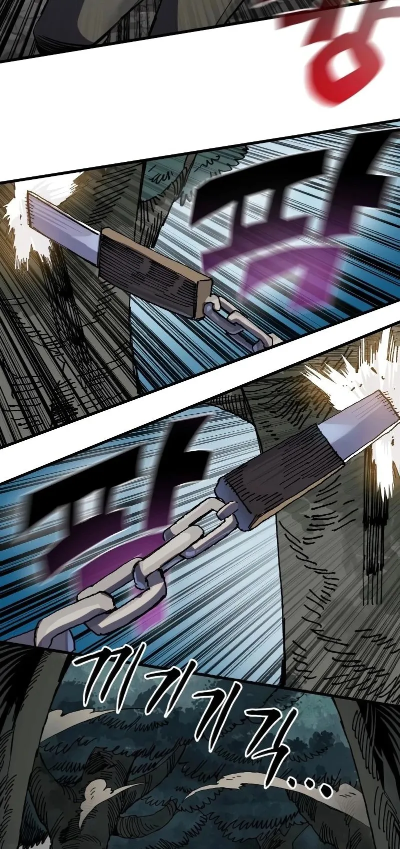 The Hero of the Heart Sword ตอนที่ 21 หน้า 56