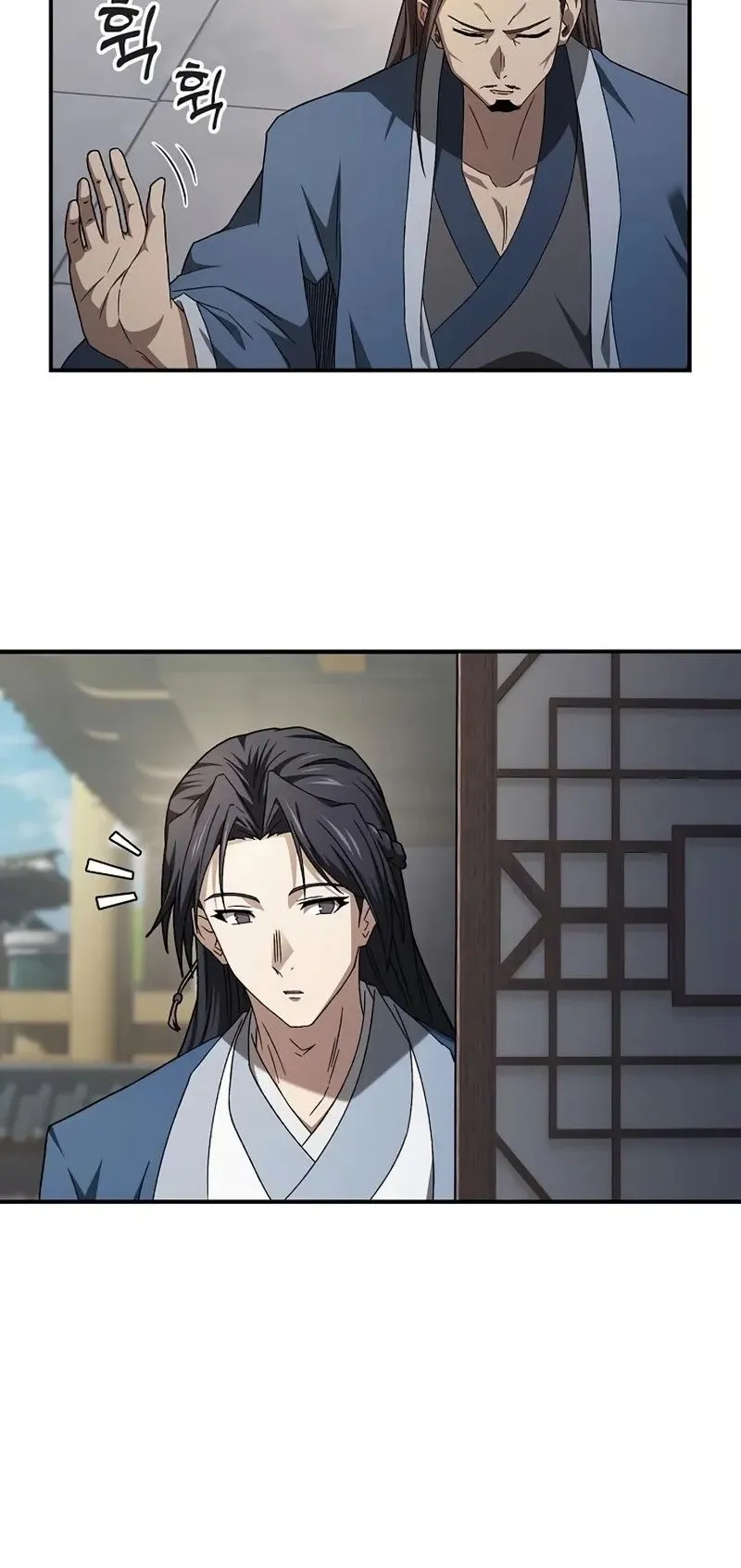 Pay-to-Win Martial God ตอนที่ 7 หน้า 26