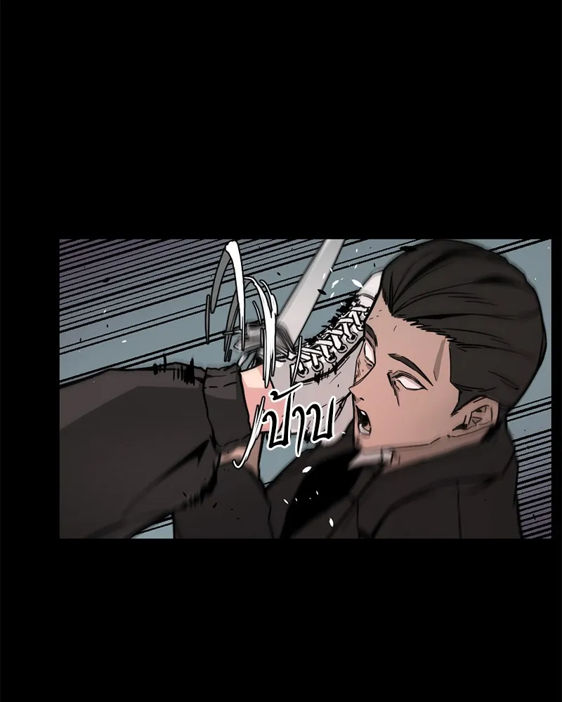 Hero Killer ตอนที่ 1 หน้า 114