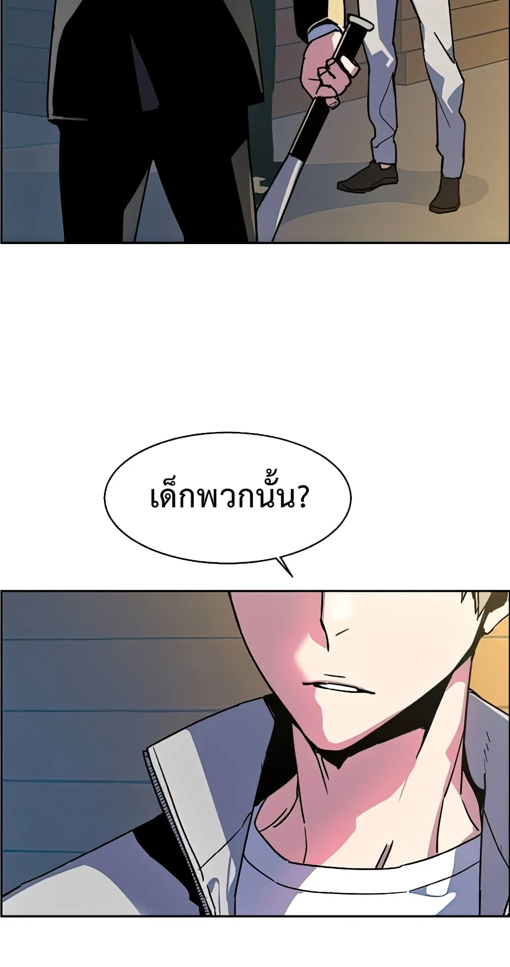 Mercenary Enrollment ตอนที่ 8 หน้า 64
