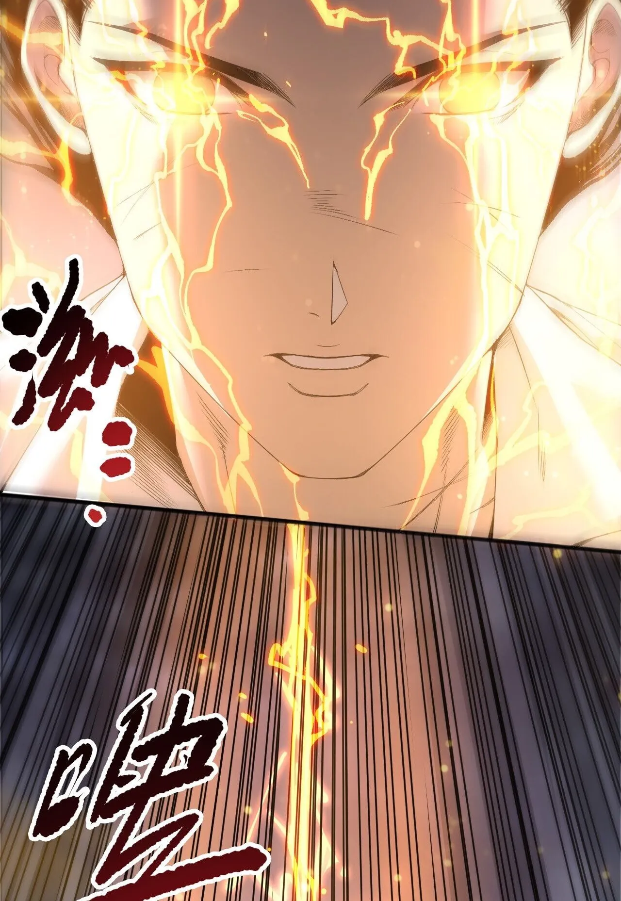Disastrous Necromancer ตอนที่ 230 หน้า 31