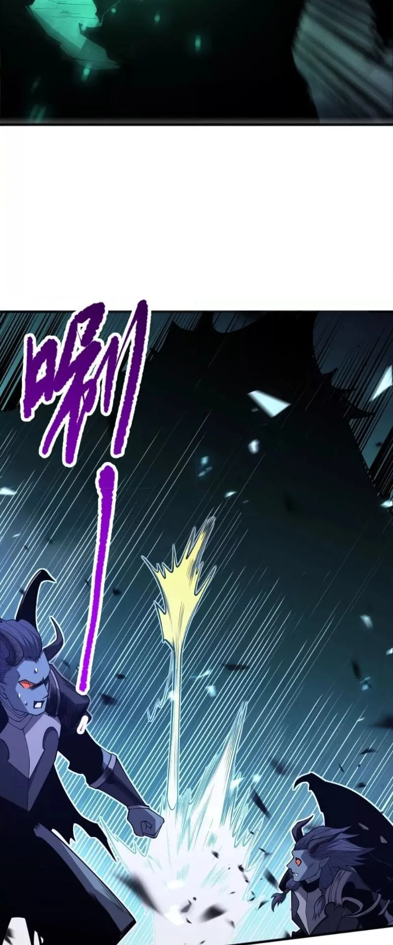 Disastrous Necromancer ตอนที่ 102 หน้า 37