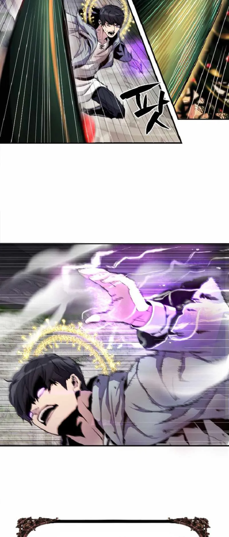 Overpowered Healer ตอนที่ 3 หน้า 14