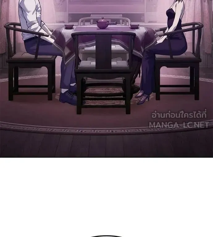 Red Shirt ตอนที่ 30 หน้า 16