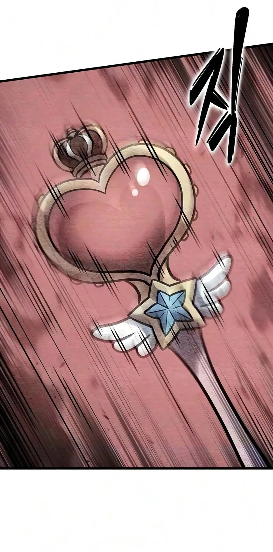 What a Bountiful Harvest, Demon Lord! ตอนที่ 73 หน้า 51