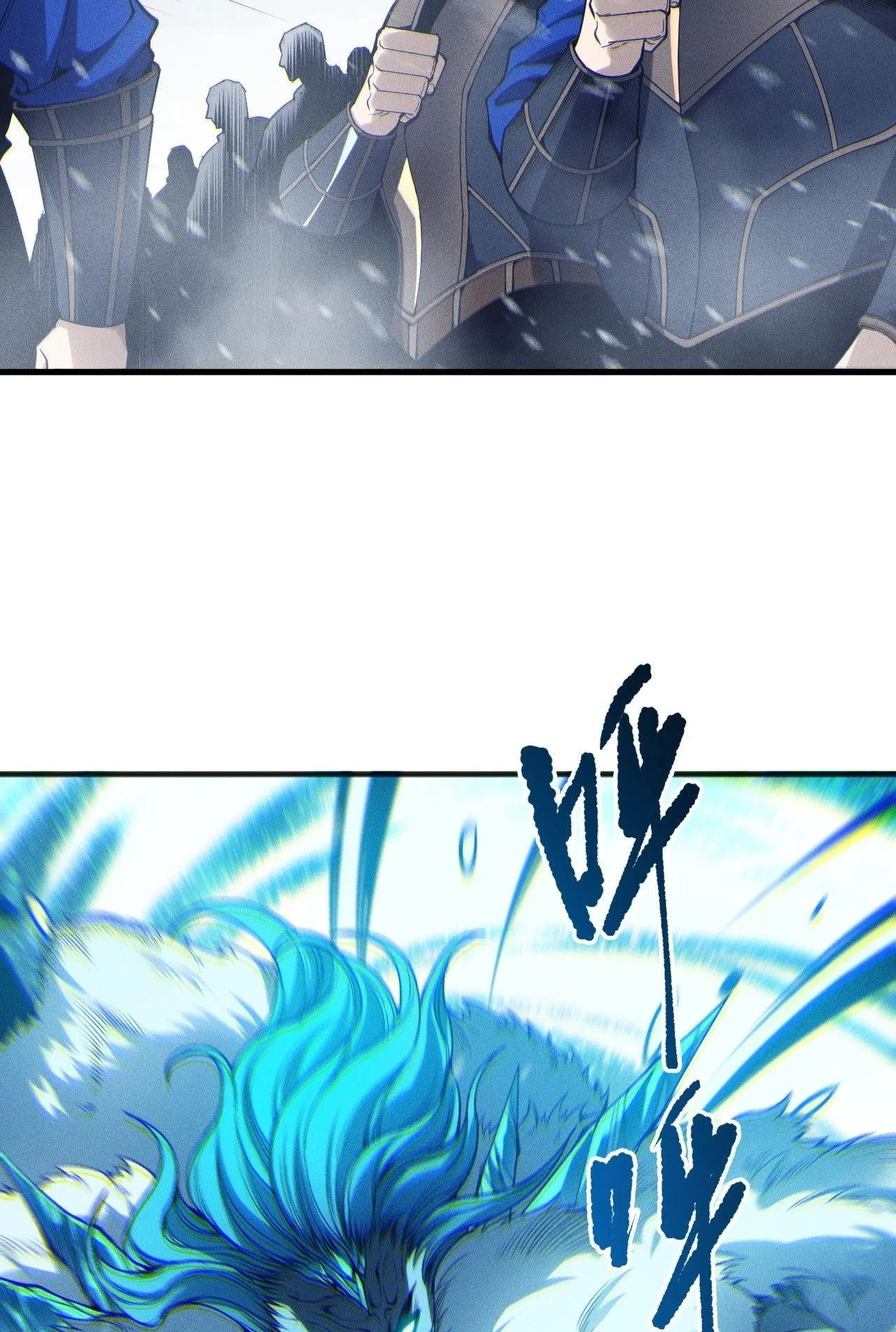 Disastrous Necromancer ตอนที่ 239 หน้า 61