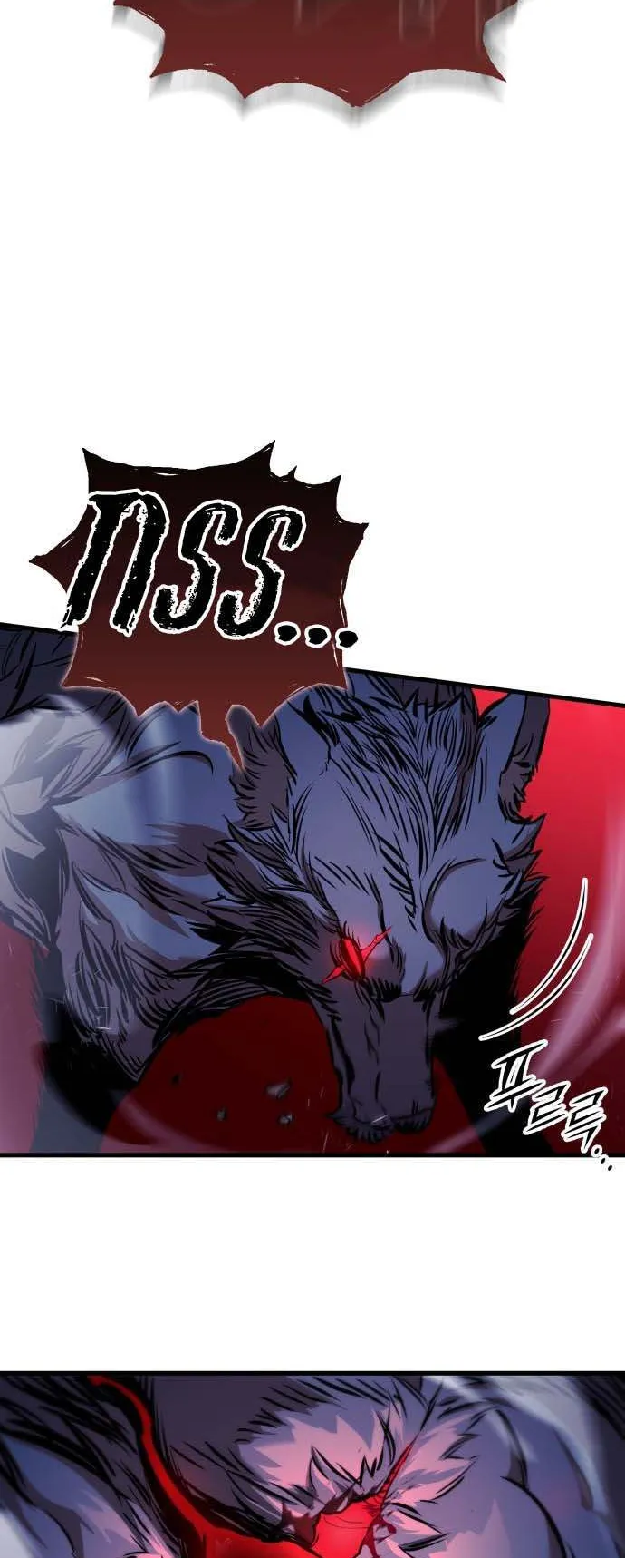 The Wandering Knight’s Survival Manual ตอนที่ 2 หน้า 56