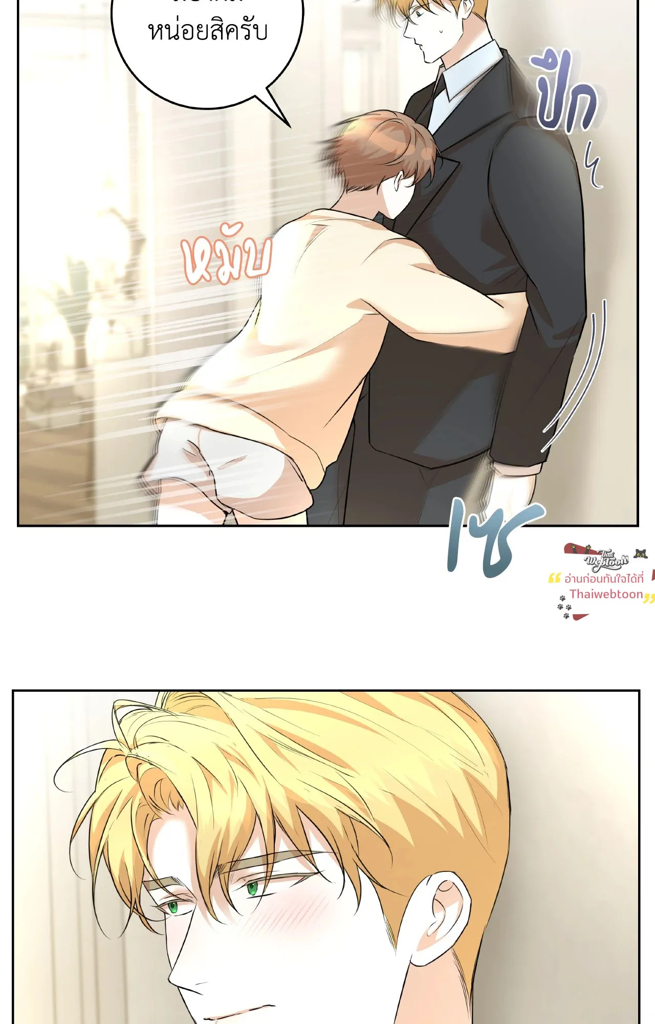 CAMBOY BUNNY (R+) ตอนที่ 27.01 หน้า 35