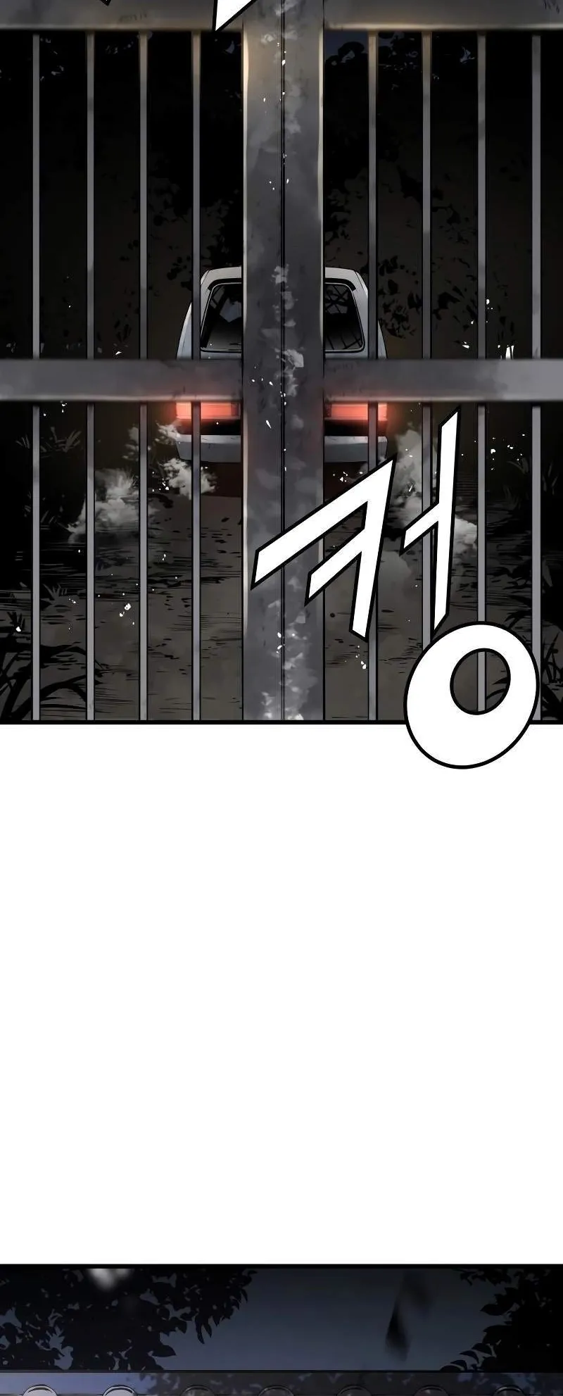 Merciless ตอนที่ 3 หน้า 99