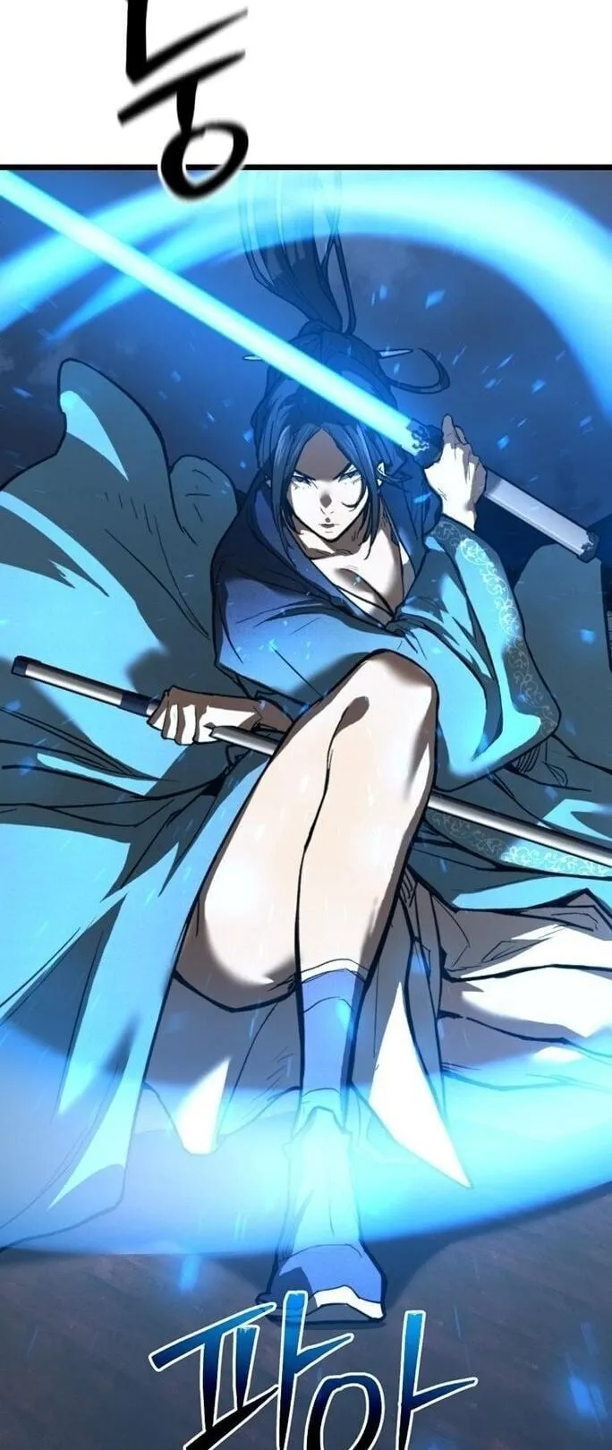 Unrivaled Spear Ghost ตอนที่ 21 หน้า 26