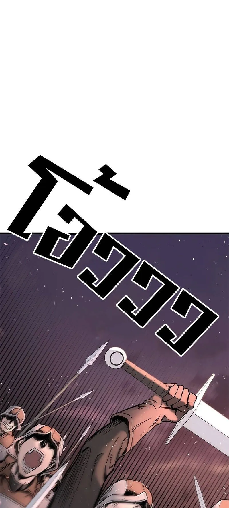 Eternally Regressing Knight ตอนที่ 1 หน้า 137