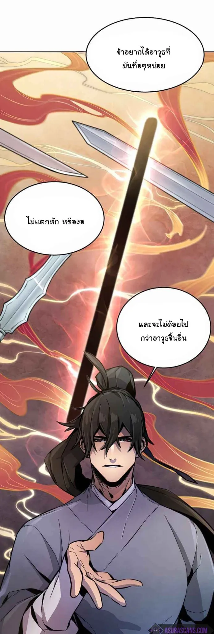 Return of the Mad Demon ตอนที่ 13 หน้า 53