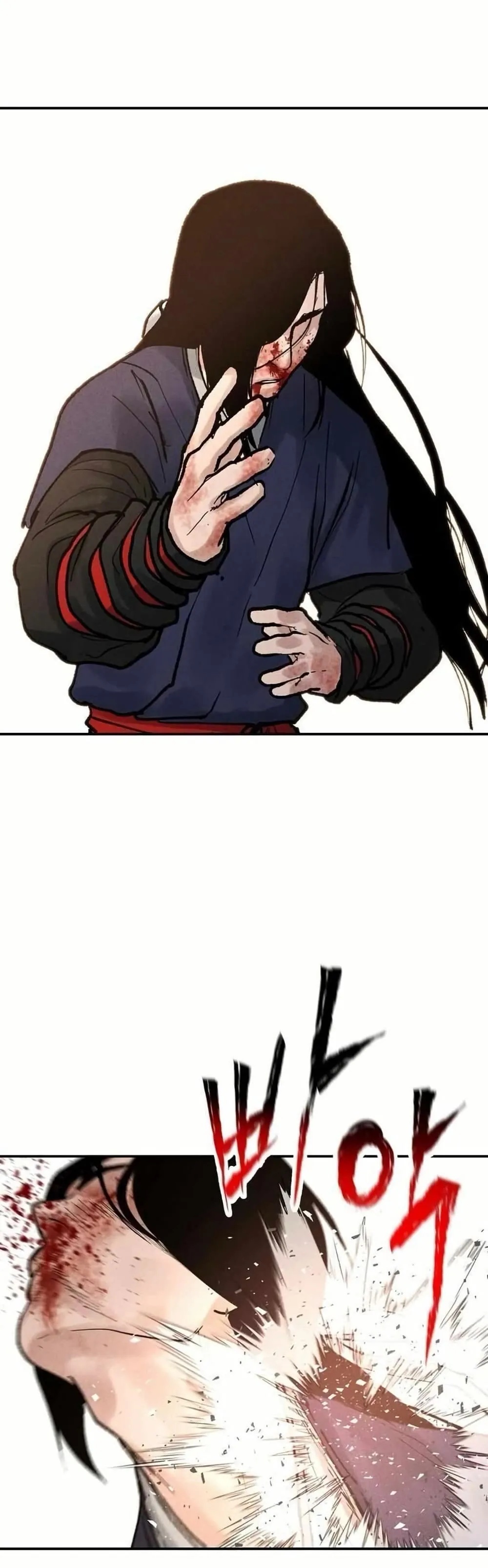 Battle of the Martial Masters ตอนที่ 5 หน้า 73