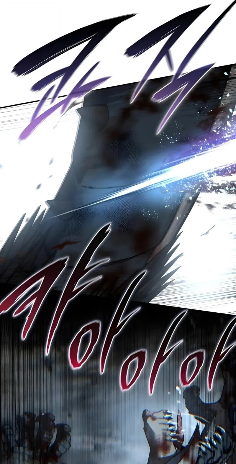 Star-Embracing Swordmaster ตอนที่ 117 หน้า 25