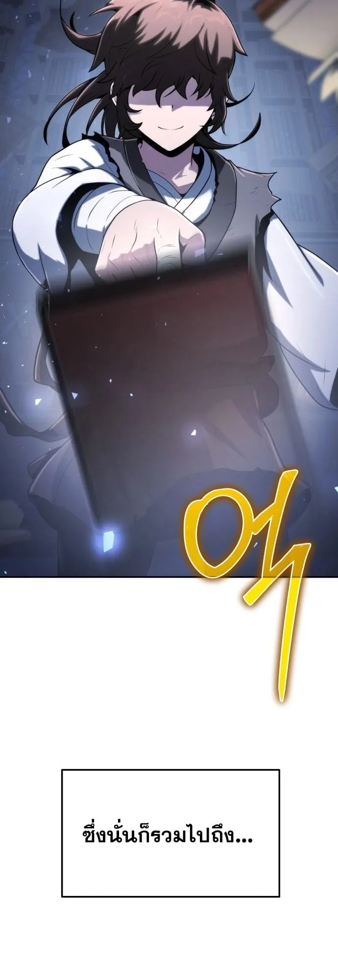 The Poison Master of Sacheon Tang Clan ตอนที่ 1 หน้า 128