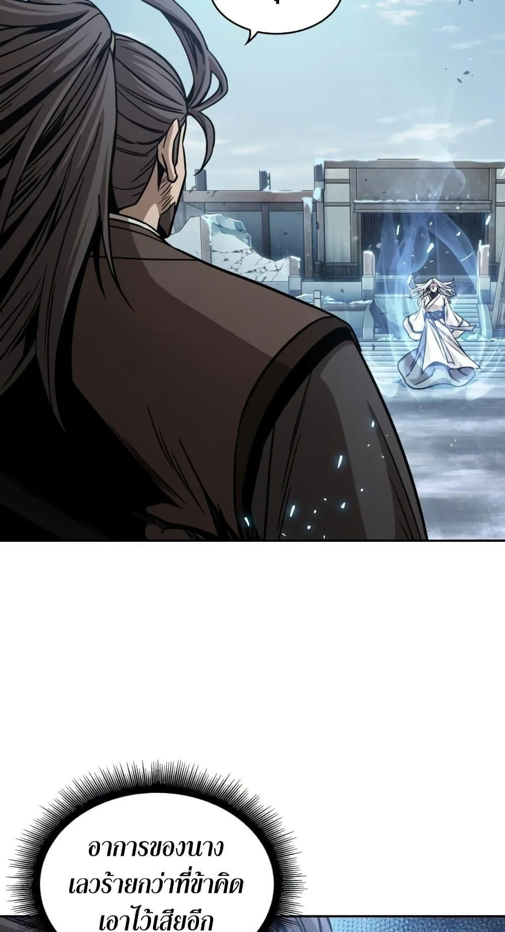 Nano Machine Chapter 172 หน้า 56