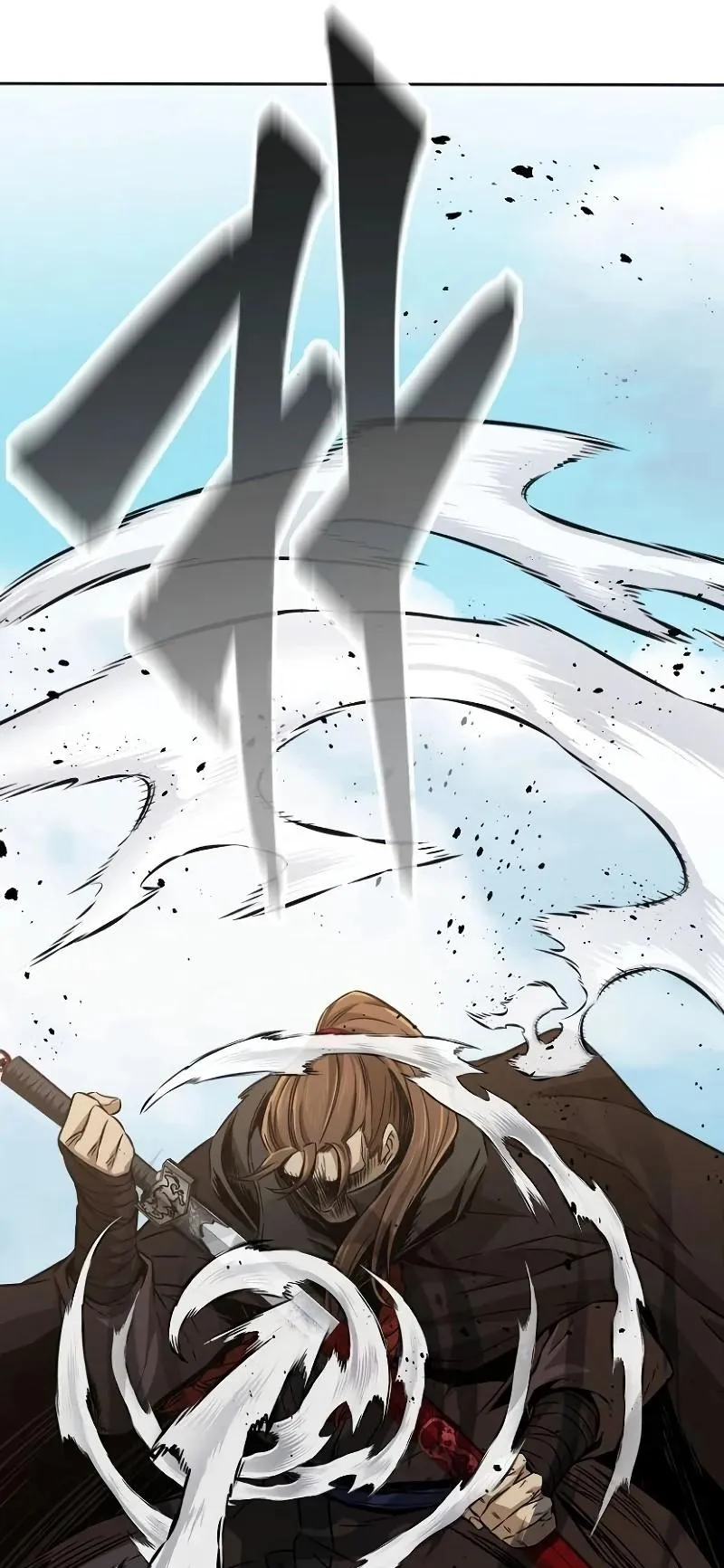 Absolute Sword Sense ตอนที่ 9 หน้า 13