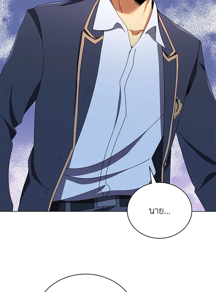 Necromancer Academy’s Genius Summoner Chapter 29 หน้า 88