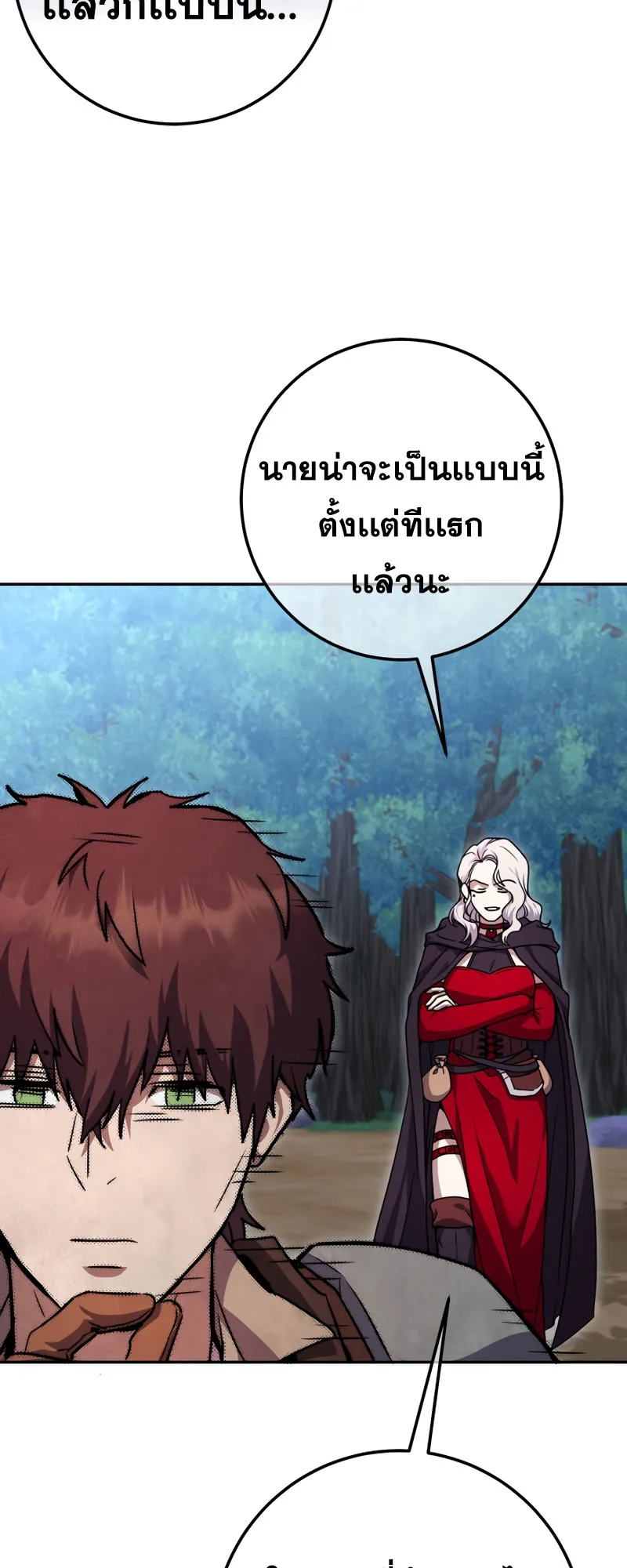 Legendary Blacksmith’s Vengeance ตอนที่ 12 หน้า 15