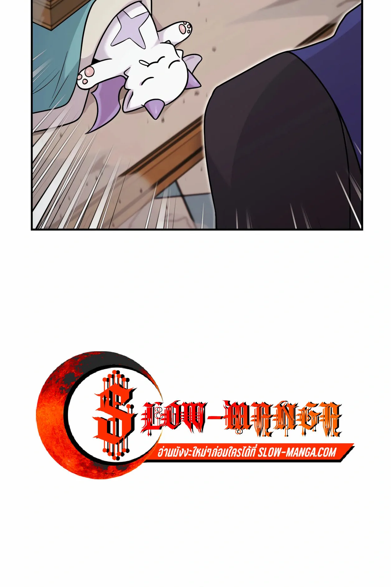 How to Survive as a terminally-ill Dragon ตอนที่ 5 หน้า 27