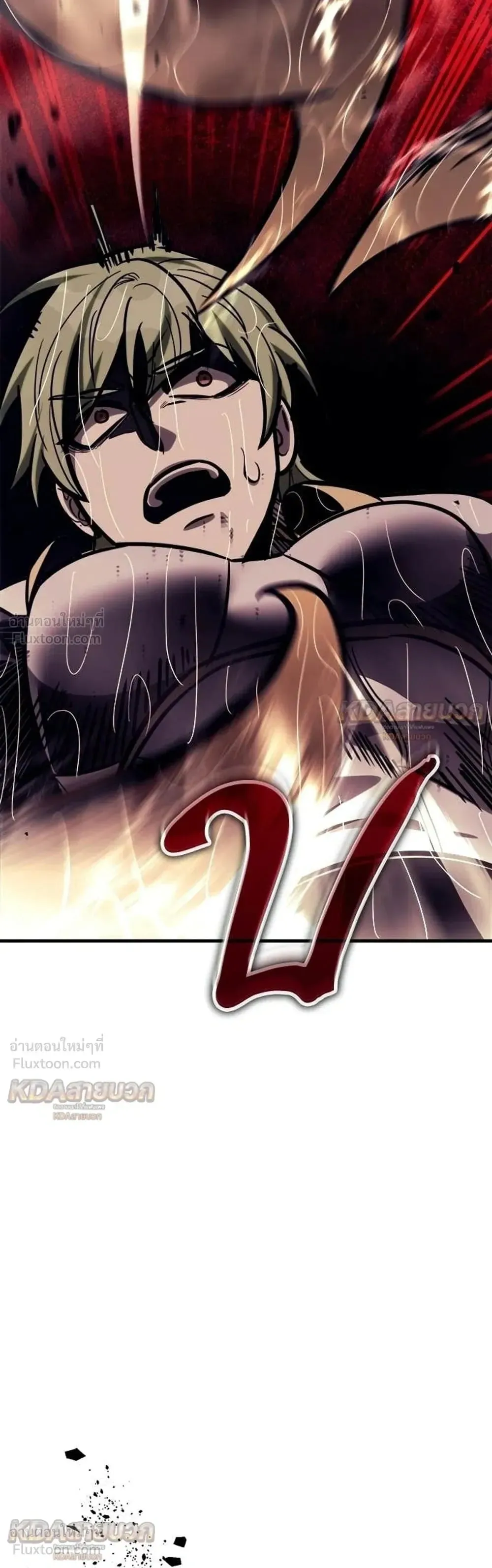 A Rogue Guard in a Medieval Fantasy ตอนที่ 38 หน้า 169
