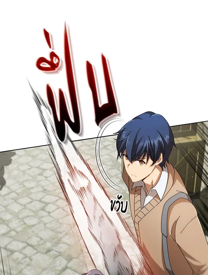 Necromancer Academy’s Genius Summoner Chapter 3 หน้า 40