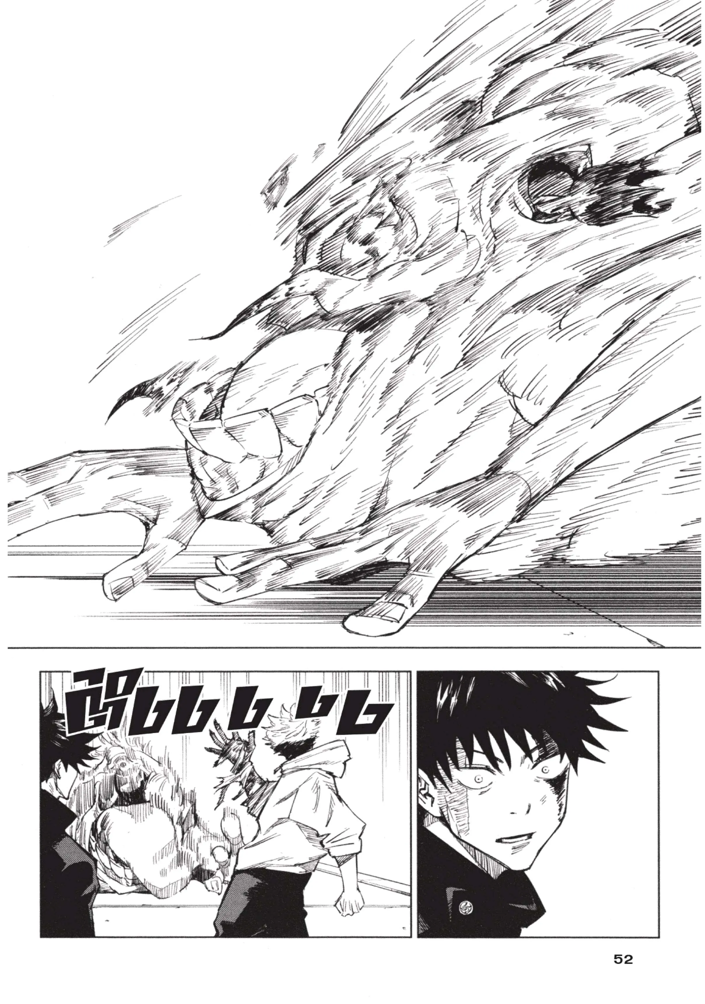 Jujutsu Kaisen ตอนที่ 1 หน้า 50