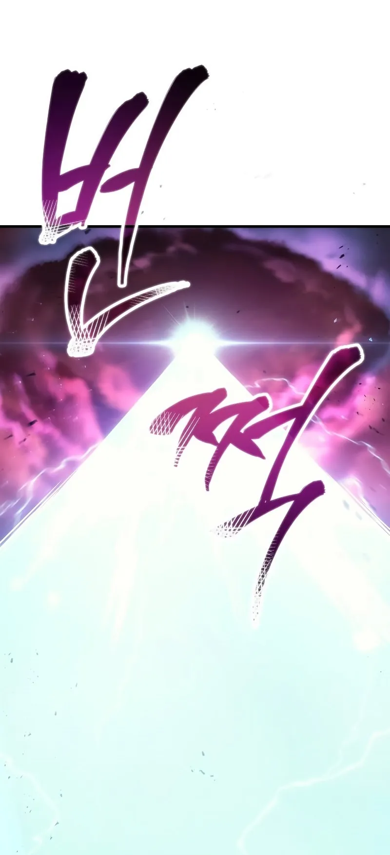 The Martial God Who Regressed Back to Level 2 ตอนที่ 5 หน้า 49