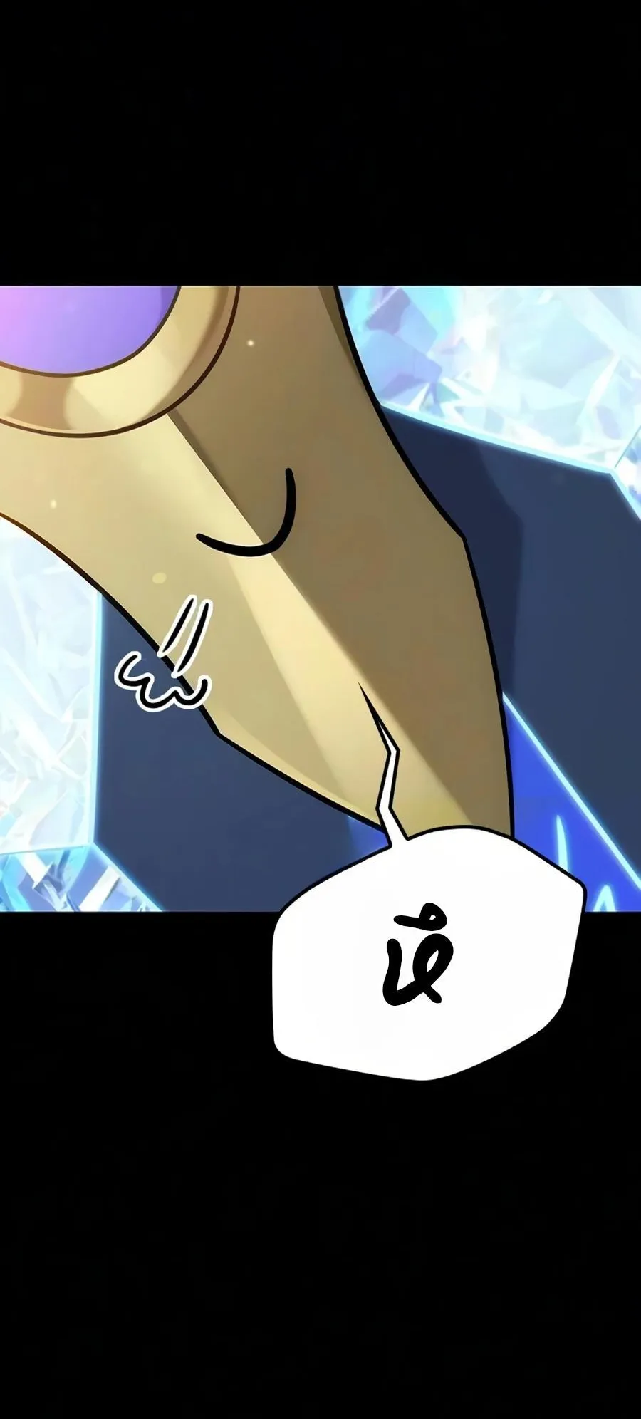 What a Bountiful Harvest, Demon Lord! ตอนที่ 67 หน้า 29