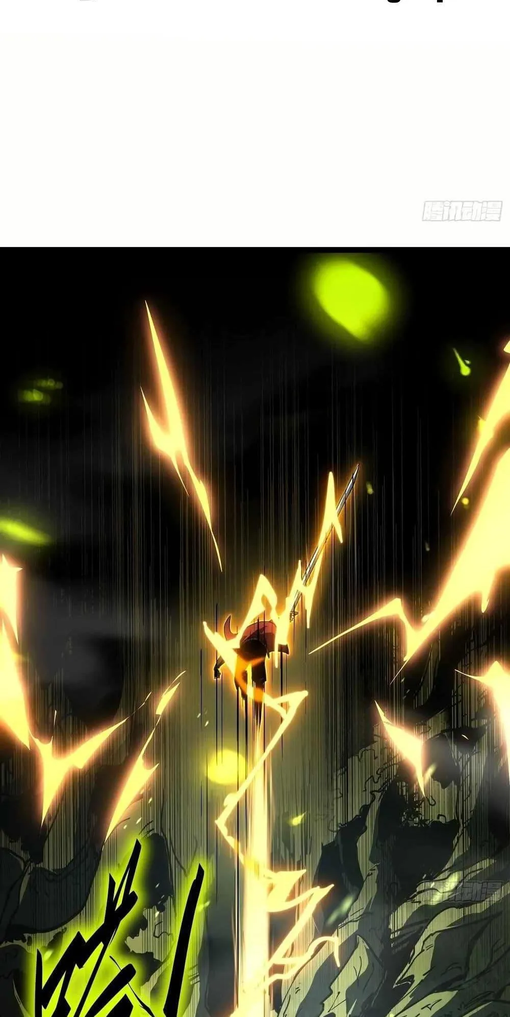 Full-Time Awakening ตอนที่ 1 หน้า 21