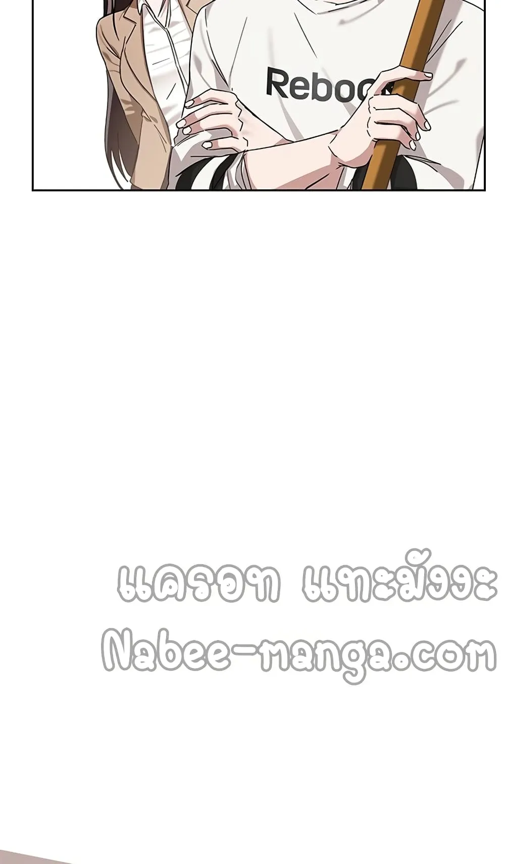 Transcension Academy ตอนที่ 6 หน้า 97
