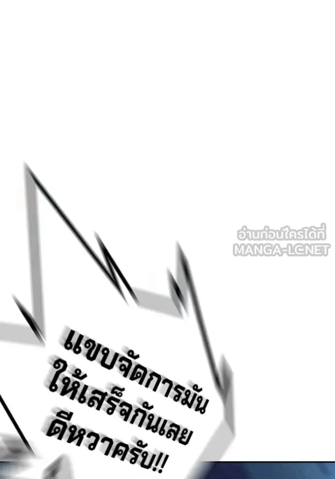 Juvenile Prison ตอนที่ 62 หน้า 99