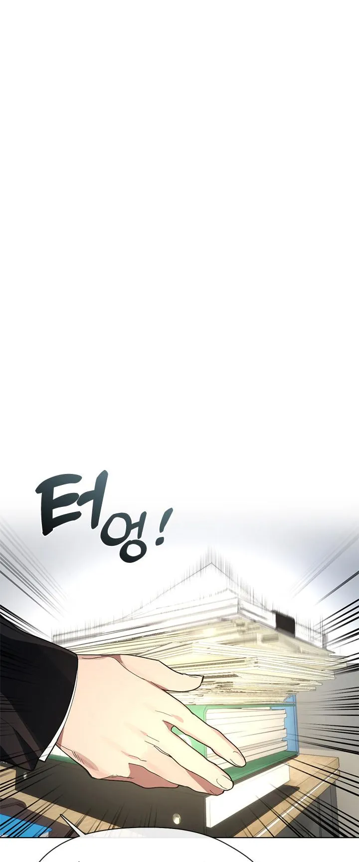 Afterlife Diner ตอนที่ 12 หน้า 12