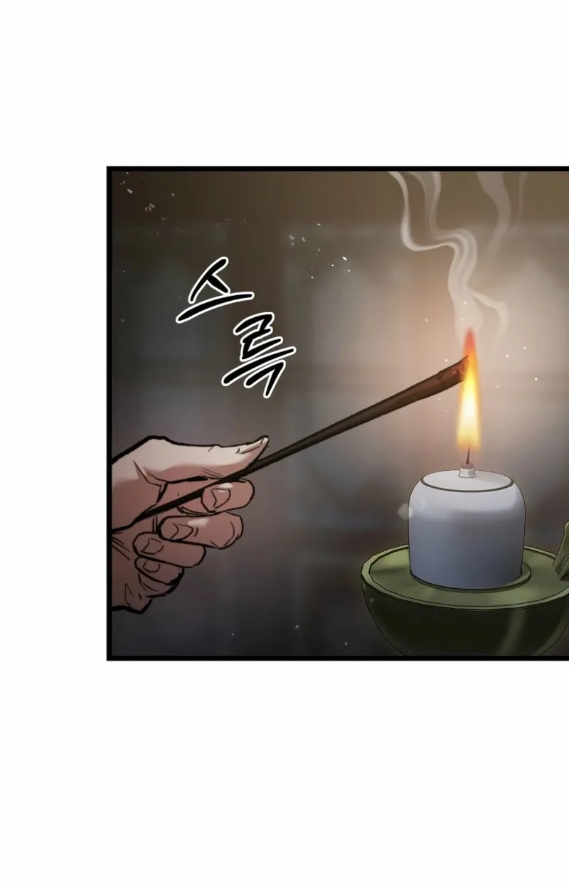 Unrivaled Spear Ghost ตอนที่ 27 หน้า 90