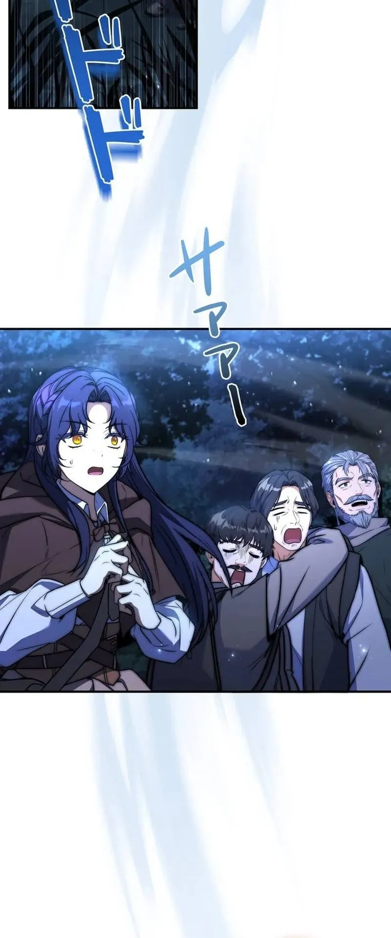 I Became a Wizard in a Medieval Fantasy World ตอนที่ 5 หน้า 9