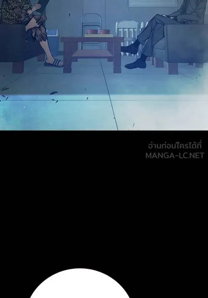 Juvenile Prison ตอนที่ 62 หน้า 15