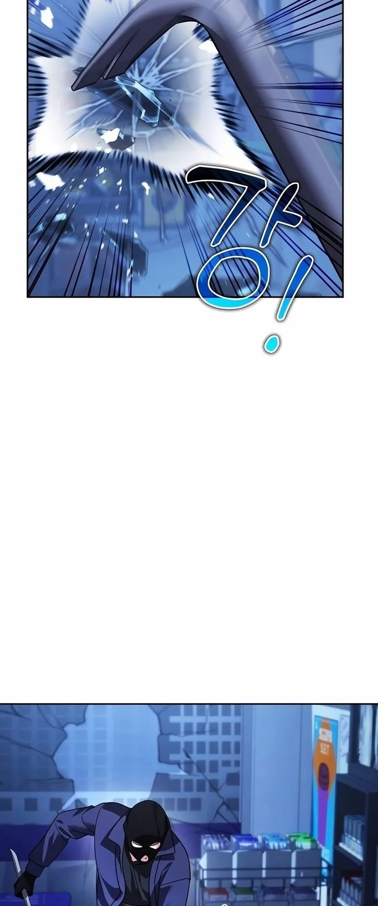 Sovereign of the Infinite Clones ตอนที่ 11 หน้า 67