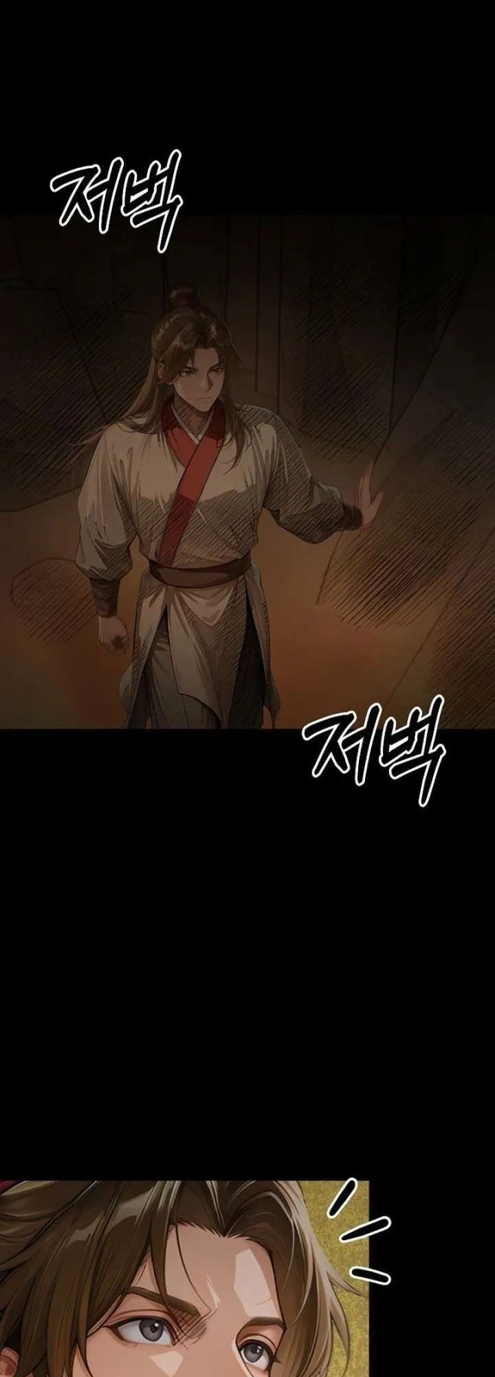 The Divine Sword of the Demonic Path ตอนที่ 35 หน้า 52