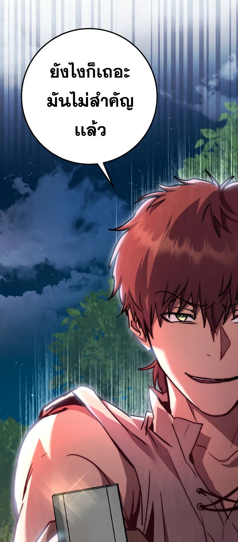 Legendary Blacksmith’s Vengeance ตอนที่ 12 หน้า 44