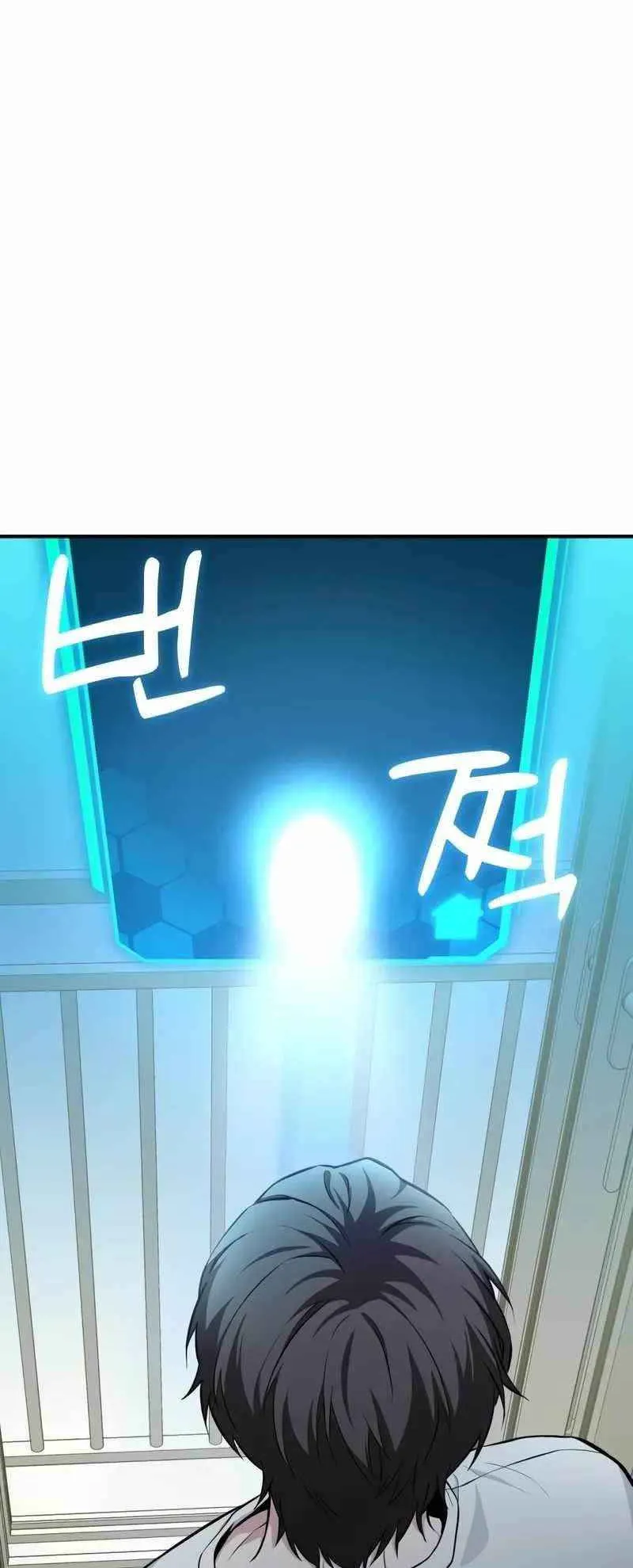 Absolute Person in Every Corner ตอนที่ 2 หน้า 69