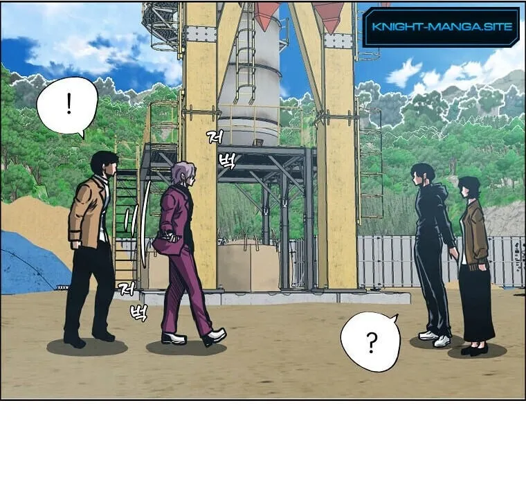 Secret Family ตอนที่ 32 หน้า 44