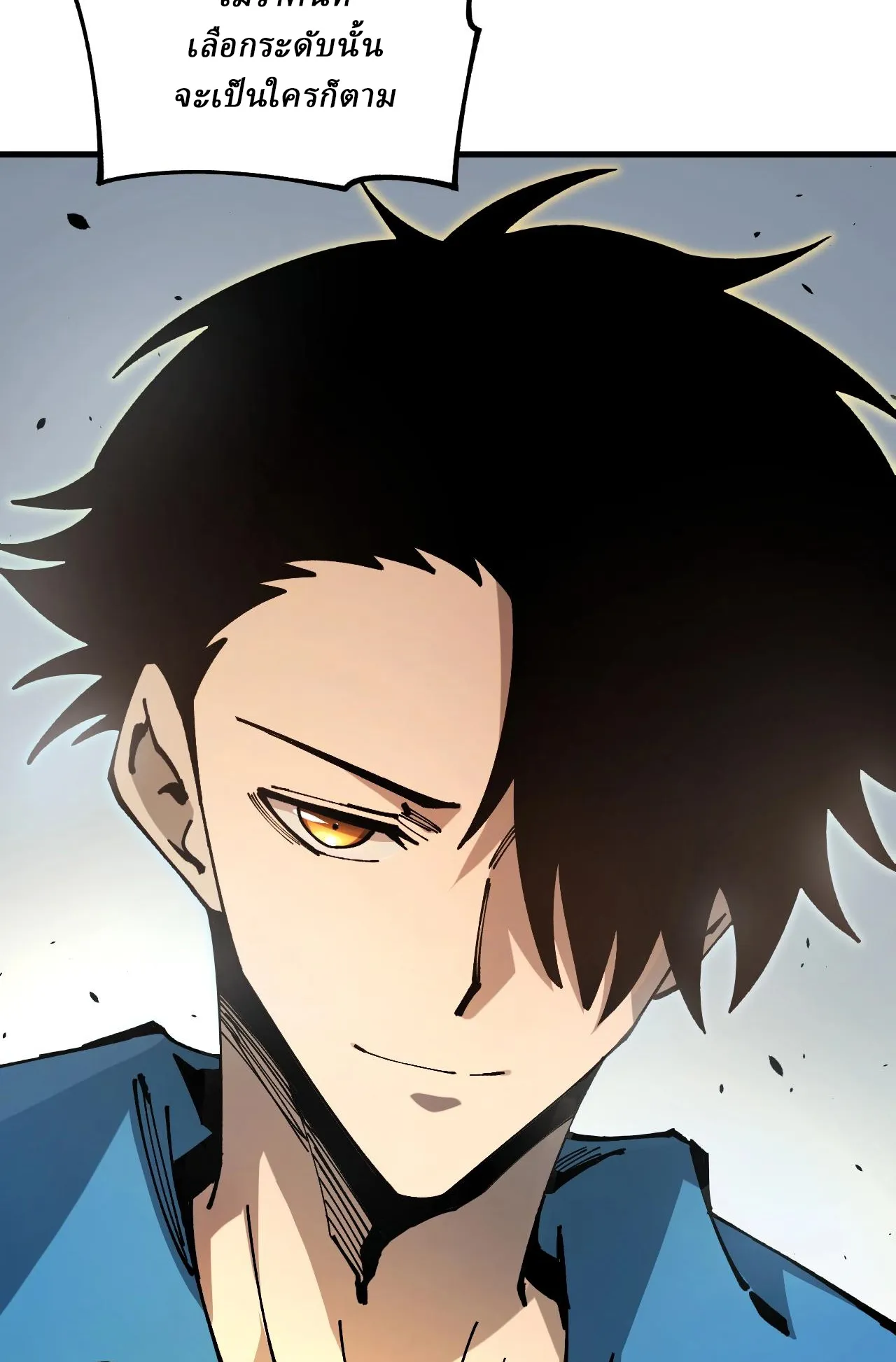Global Beast Tamer I Can See the Path of Evolution ตอนที่ 3 หน้า 95