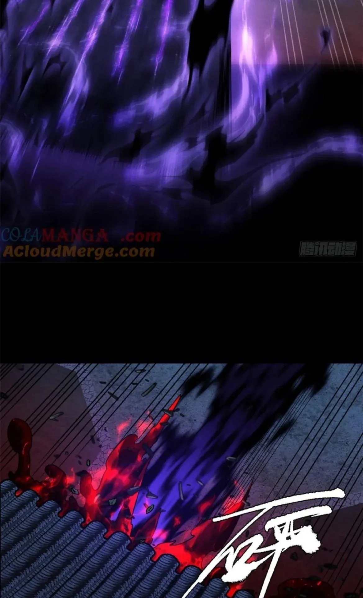 Dao of the Bizarre Immortal ตอนที่ 35 หน้า 22