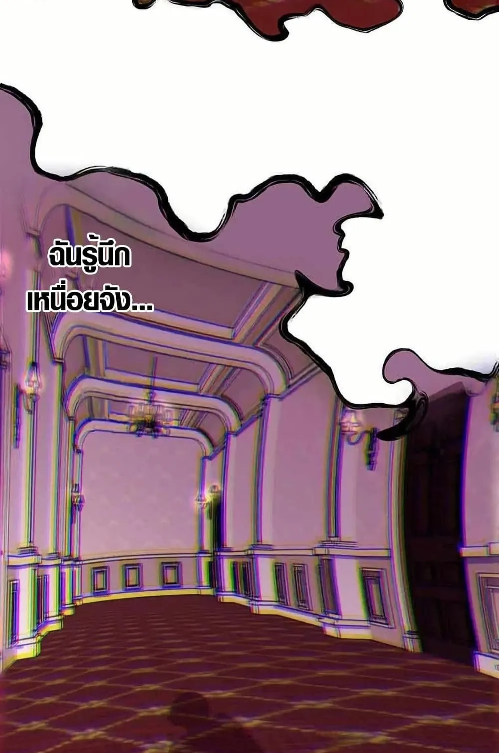 Aristocrat’s Revenge ตอนที่ 1 หน้า 169