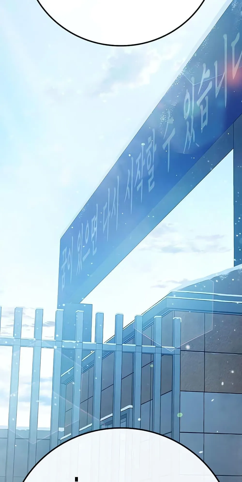 Juvenile Prison ตอนที่ 2 หน้า 207