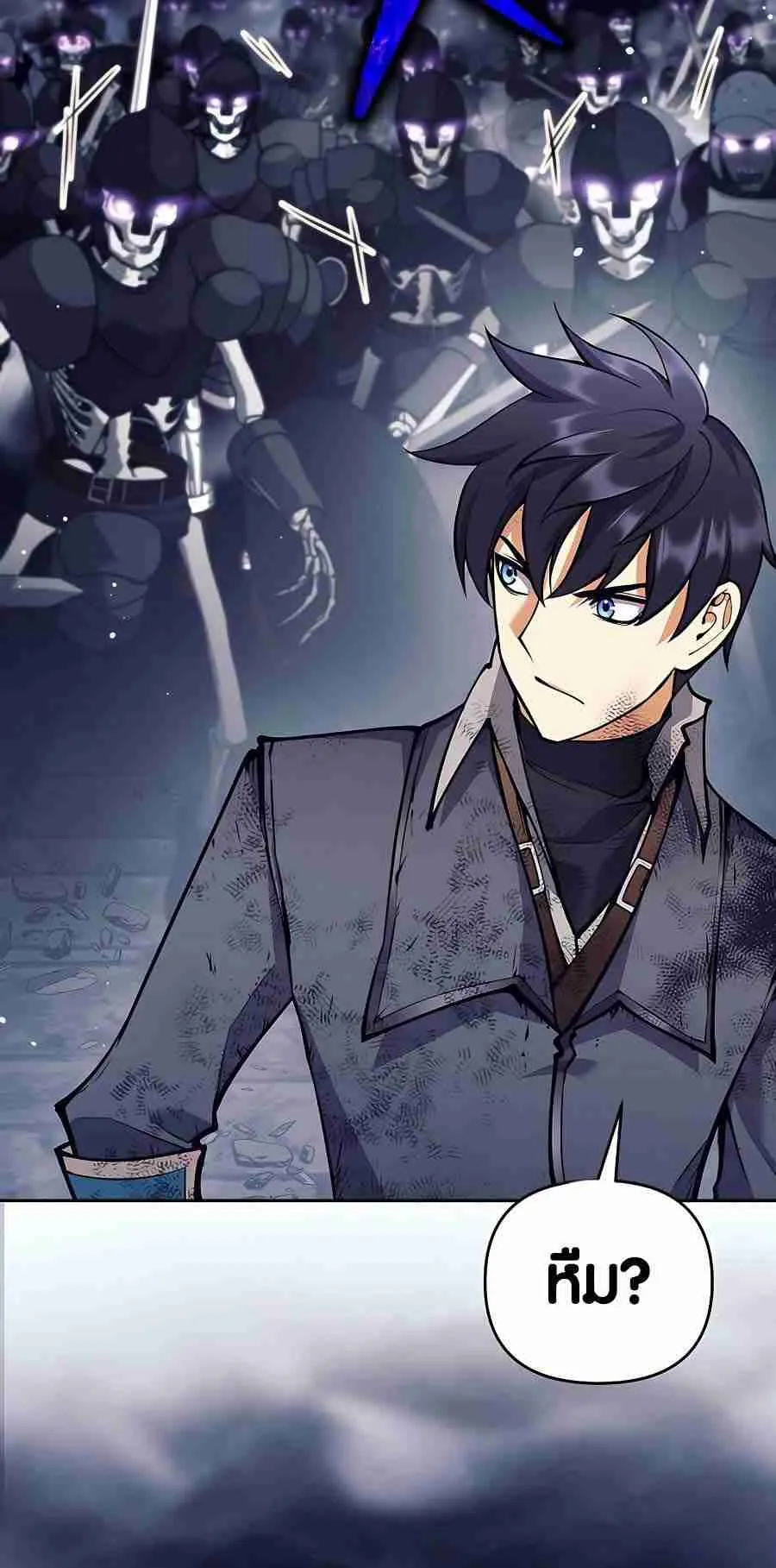 Trash of A Dark Fantasy ตอนที่ 19 หน้า 102