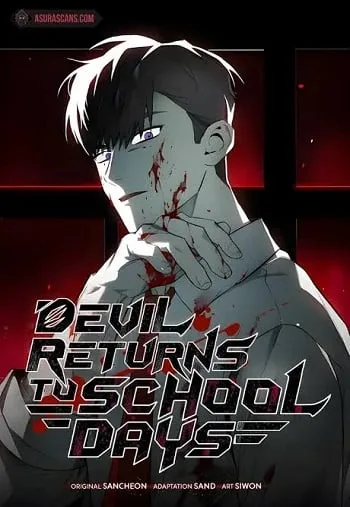 ปกDevil Returns To School Days